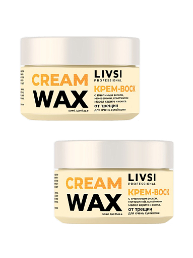 Livsi, набор крем-воск от трещин для очень сухой кожи Cream Wax (2 шт по 50 мл)