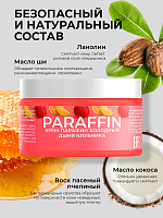ФармКосметик / Livsi, Cream paraffin - крем парафин для рук и ног (Дыня - Клубника), 150 мл