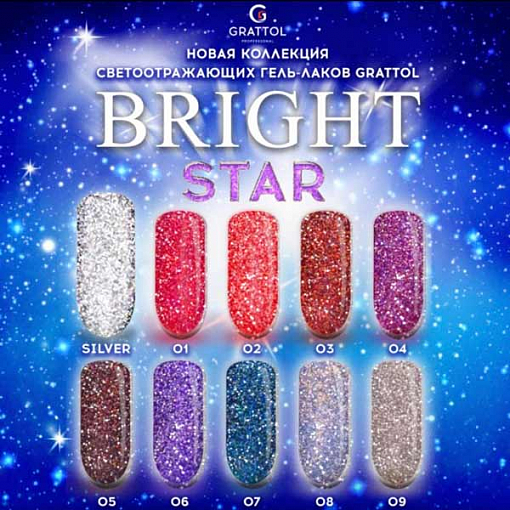 Grattol, Color Gel Polish - светоотражающий гель-лак "Bright Star" (№06), 9мл