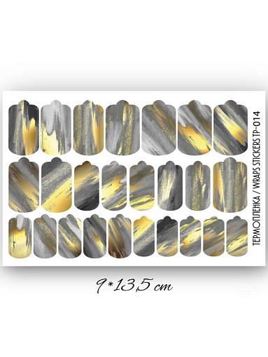 Anna Tkacheva, набор №98 наклейки пленки для дизайна ногтей (Мрамор, узоры), 3 шт