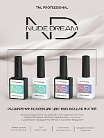 TNL, Nude dream base - набор №6 цветная база (4 оттенка по 10 мл)