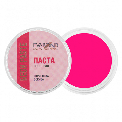 Evabond, паста неоновая для бровей Neon paste (02 Розовая), 5 гр
