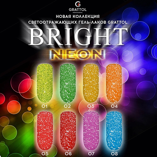 Grattol, Color Gel Polish - светоотражающий гель-лак "Bright Neon" (№07), 9мл