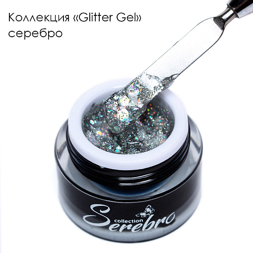 Serebro, гель-лак "Glitter gel" (серебро), 5 мл