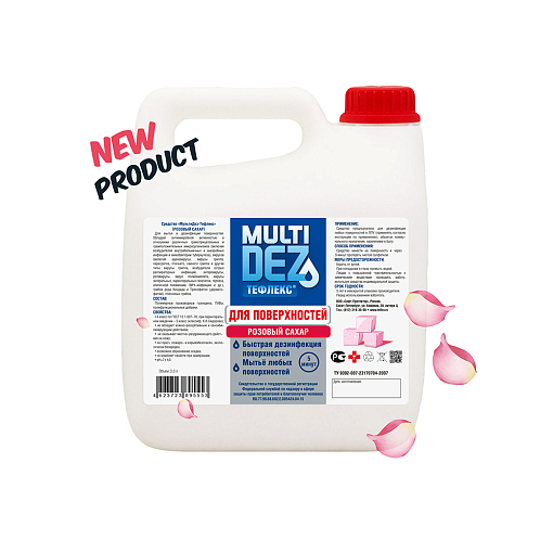 Мультидез, Тефлекс для дезинфекции и мытья поверхностей с отдушкой розовый сахар (пробка), 3 л