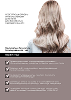 TNL, Mega Blond - обесцвечивающая пудра для волос (9+ белая), 250 гр