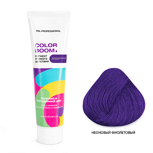 TNL, Color boom - пигмент прямого действия для волос без окислителя (неоновый фиолетовый), 100 мл