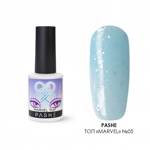 PASHE, Marvel Top - цветной топ с прозрачной жемчужной слюдой и блестками №05, 9 мл
