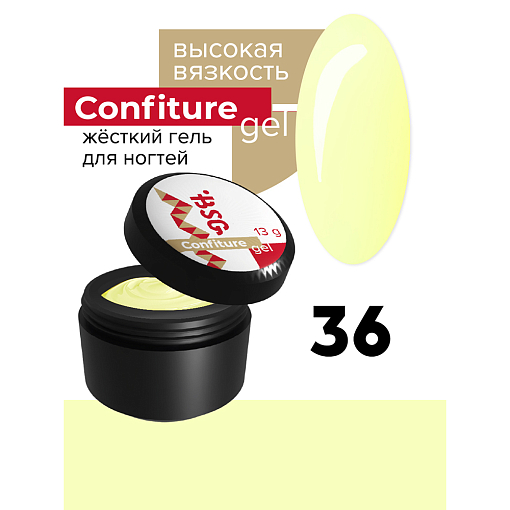 BSG, Confiture - жёсткий гель для наращивания №36 (высокая вязкость), 13 гр