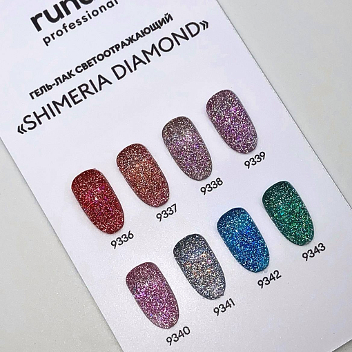 RuNail, набор №2 гель-лак светоотражающий Shimeria Diamond (8 оттенков по 7 мл)
