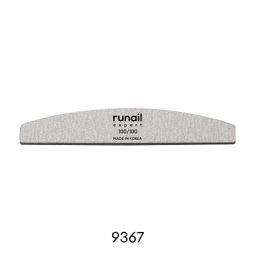 Runail Expert, профессиональные пилки для ногтей (полукруглая, 100/100), 10 шт