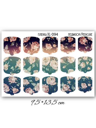 Anna Tkacheva, набор №52 наклейки пленки для педикюра (Абстакция, цветы), 3 шт