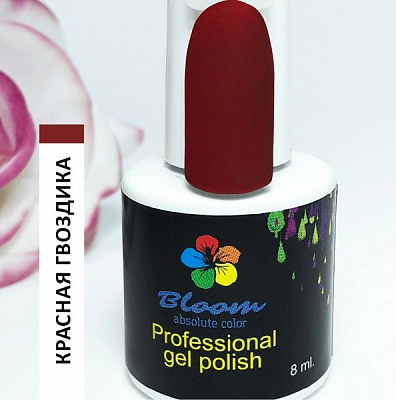 Bloom, гель-лак (Красная гвоздика), 8мл, Красный;бордовый;красно-коралловый и малиновый
Bloom, гель-лак (Красная гвоздика), 8мл, Красный;бордовый;красно-коралловый и малиновый