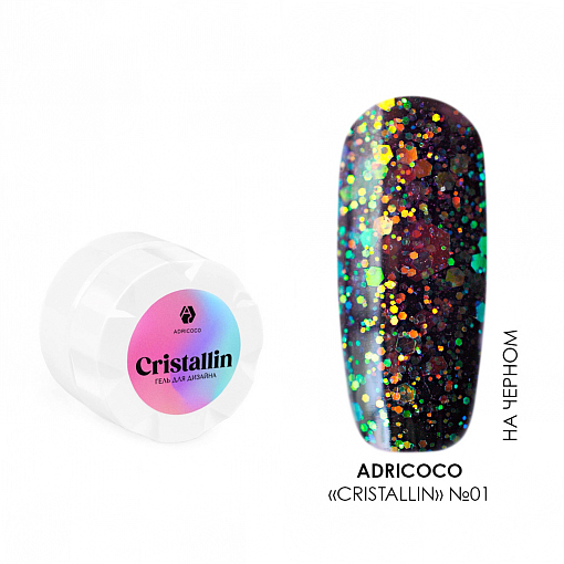 Adricoco, гель для дизайна ногтей "Cristallin" (№01), 5 мл