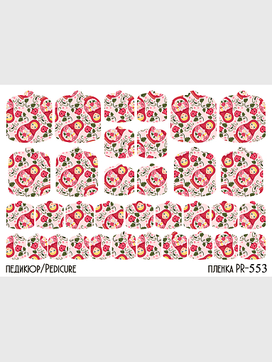 Anna Tkacheva, наклейки пленки для педикюра PR-553