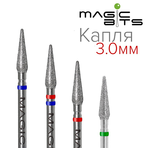 Magic Bits, набор алмазная фреза капля малая (3.0 мм, средней мягкости), 2 шт