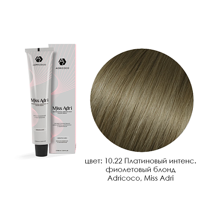 Adricoco, Miss Adri - крем-краска для волос (10.22 Платиновый интенсивный фиолетовый блонд), 100 мл
Adricoco, Miss Adri - крем-краска для волос (10.22 Платиновый интенсивный фиолетовый блонд), 100 мл