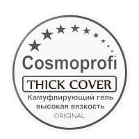 Cosmoprofi, камуфлирующий гель (Thick Cover), 50 гр