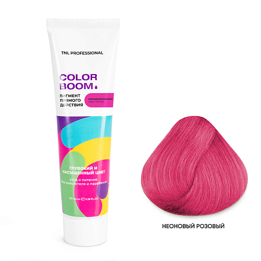 TNL, Color boom - пигмент прямого действия для волос без окислителя (неоновый розовый), 100 мл
