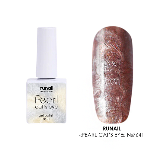 RuNail, PEARL CAT`S EYE - гель-лак №7641, 10 мл