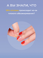 TNL, средство для обезжиривания ногтей и снятия липкого слоя "Экзотические фрукты", 1000 мл