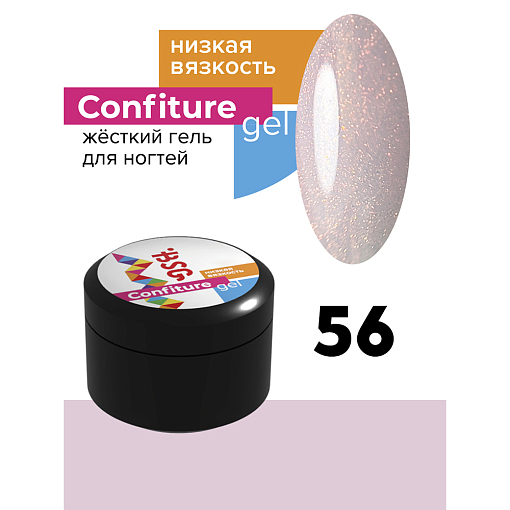BSG, Confiture - жёсткий гель для наращивания №56 (низкая вязкость), 13 гр