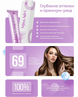 Adricoco, Miss Adri Elite Edition - крем-краска для волос (оттенок 8.1), 100 мл
