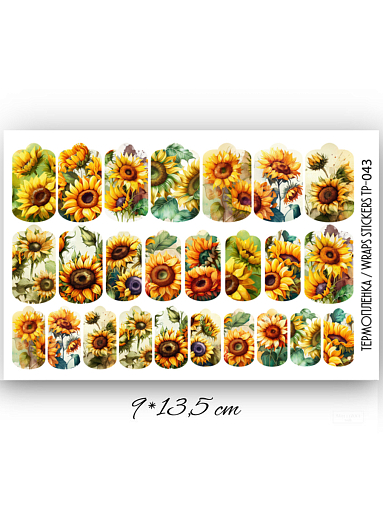 Anna Tkacheva, набор №48 наклейки пленки для дизайна ногтей (Цветы, змеиный и животный принт), 3 шт