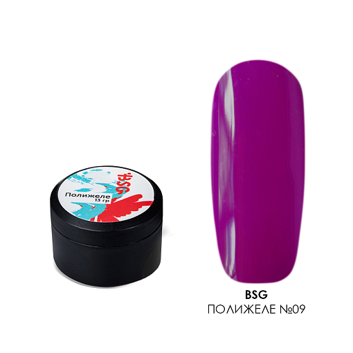 BSG, Полижеле для наращивания ногтей №09 (тёмно-фиолетовый), 13 гр