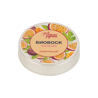 Irisk, биовоск для ногтей и кутикулы "Вкусные ручки" укрепляющий (001 маракуйя), 15 гр
Irisk, биовоск для ногтей и кутикулы "Вкусные ручки" укрепляющий (001 маракуйя), 15 гр