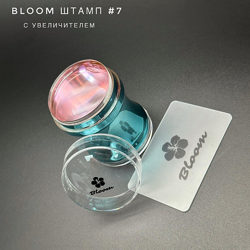Bloom, штамп №7 (с увеличением металлик+пластина)