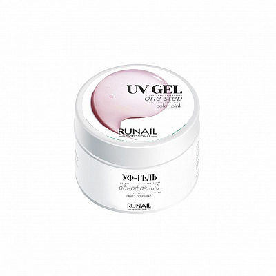 RuNail, однофазный уф-гель (розовый), 15 г, Для французского маникюра;розовый;розово-коралловый;пурпурный;камуфлирующий
RuNail, однофазный уф-гель (розовый), 15 г, Для французского маникюра;розовый;розово-коралловый;пурпурный;камуфлирующий