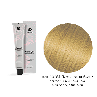 Adricoco, Miss Adri - крем-краска для волос (10.081 Платиновый блонд пастельный ледяной), 100 мл
Adricoco, Miss Adri - крем-краска для волос (10.081 Платиновый блонд пастельный ледяной), 100 мл