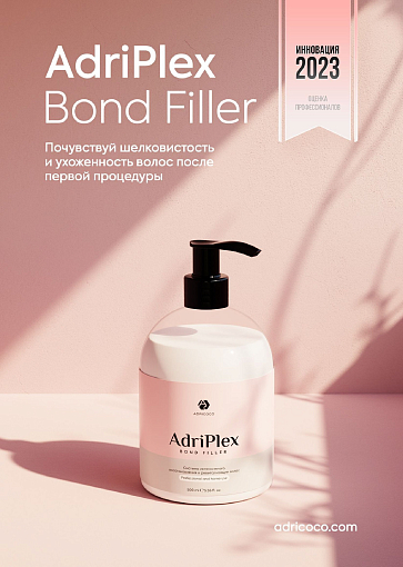 Adricoco, ADRIPLEX Bond Filler - система интенсивного восстановления и ревитализации волос, 500 мл