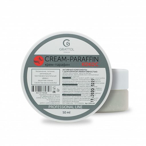 Grattol Premium, Cream-paraffin - крем-парафин для ухода за кожей рук и ног (кокос), 50 мл