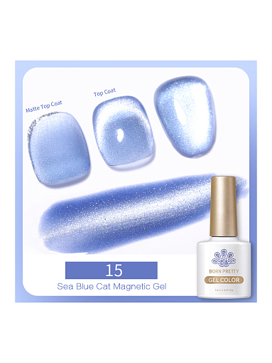 Born Pretty, Sea Blue Cat Magnetic Gel - светоотражающий магнитный гель-лак SB-15, 10 мл