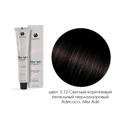 Adricoco, Miss Adri - крем-краска для волос (5.12 Светлый коричневый пепельный перламут.), 100 мл
Adricoco, Miss Adri - крем-краска для волос (5.12 Светлый коричневый пепельный перламут.), 100 мл