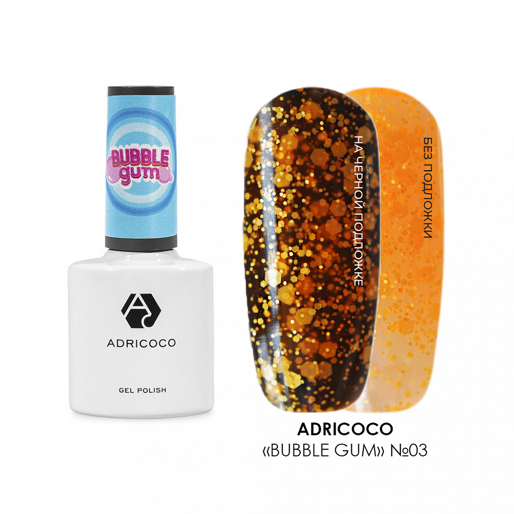 Adricoco, Bubble gum - гель-лак с цветной неоновой слюдой №03, 8 мл