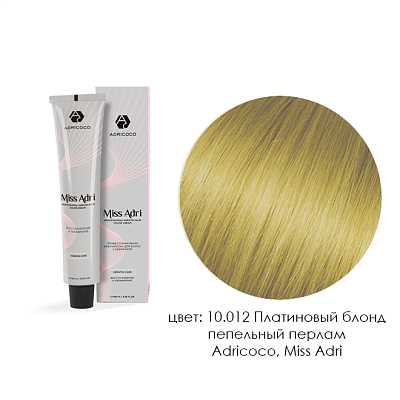 Adricoco, Miss Adri - крем-краска для волос (10.012 Платиновый блонд пепельный перлам), 100 мл
Adricoco, Miss Adri - крем-краска для волос (10.012 Платиновый блонд пепельный перлам), 100 мл