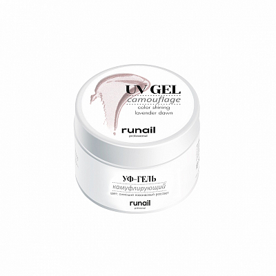 RuNail, камуфлирующий УФ-гель (сияющий лавандовый рассвет), 15 гр, Розовый;розово-коралловый;пурпурный
RuNail, камуфлирующий УФ-гель (сияющий лавандовый рассвет), 15 гр, Розовый;розово-коралловый;пурпурный