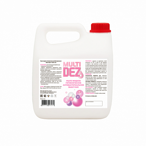 МультиДез, мыло жидкое гигиеническое с отдушкой бабл гам (пробка), 3 л