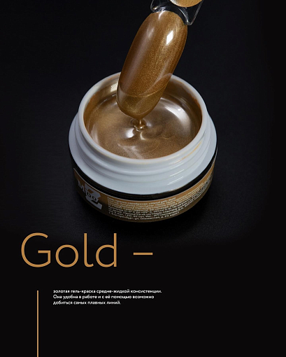 Mooz, Metal gel Gold - золотая гель-краска, 5 гр