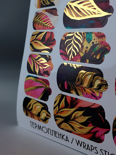 Anna Tkacheva, фольгированные наклейки пленки для дизайна ногтей SG-008