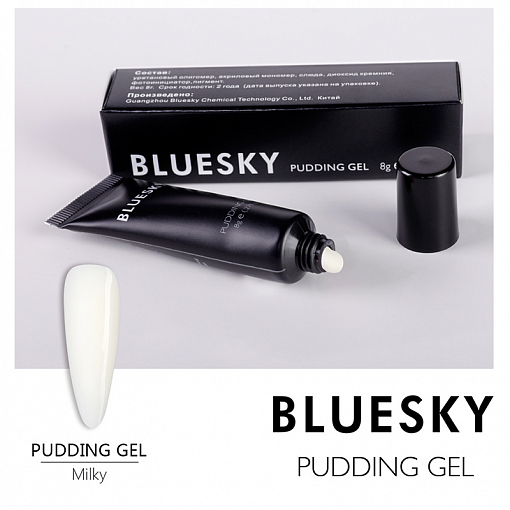 Bluesky, Pudding Gel - полигель Milky (молочно-белый), 8 гр