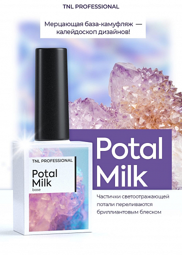 TNL, Potal Milk - камуфлирующая база со светоотражающей поталью №6 (светло-розовая), 10 мл