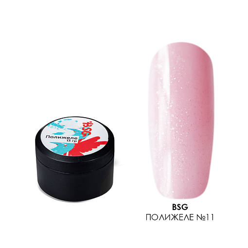 BSG, Полижеле для наращивания ногтей №11 (розовый с шиммером), 13 гр