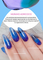 Adricoco, витражный гель-лак Murano №02 (фиолетовый), 8 мл