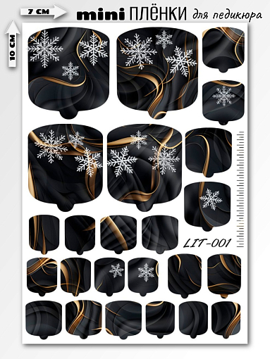 Anna Tkacheva, мини наклейки пленки для педикюра LIT-001