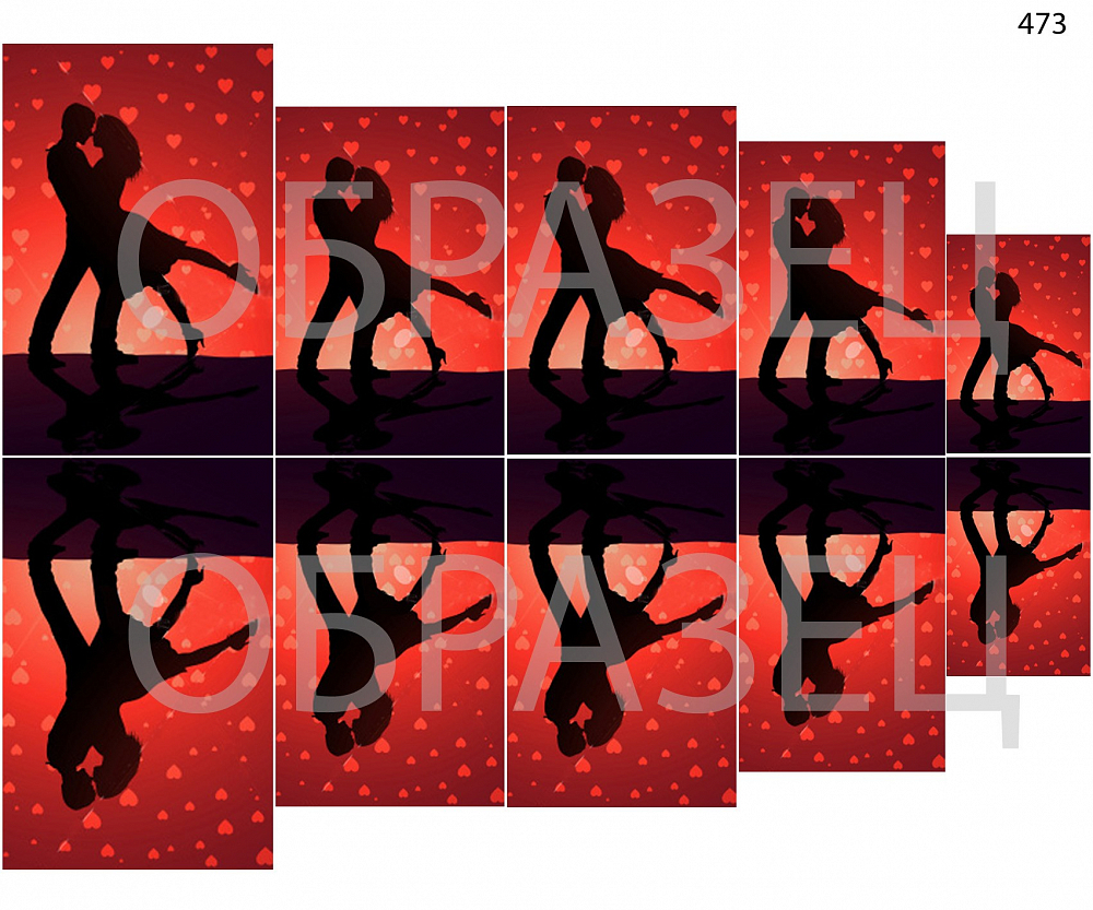 Слайдер-дизайн "Любовь в танце 473"