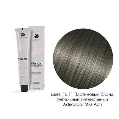 Adricoco, Miss Adri - крем-краска для волос (10.11 Платиновый блонд пепельный интенсивный), 100 мл
Adricoco, Miss Adri - крем-краска для волос (10.11 Платиновый блонд пепельный интенсивный), 100 мл